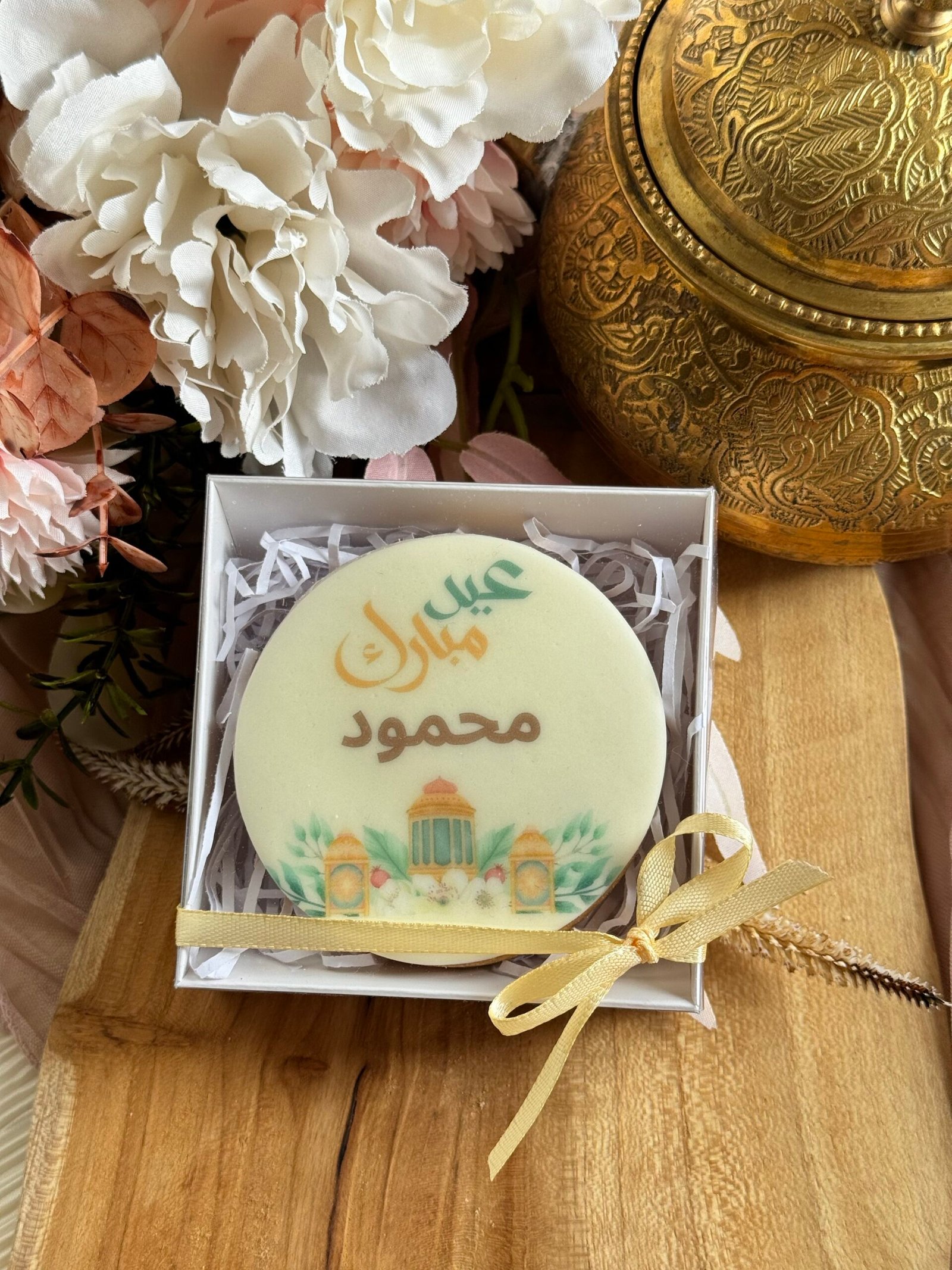 Mini coffret Eid « Mahmoud »